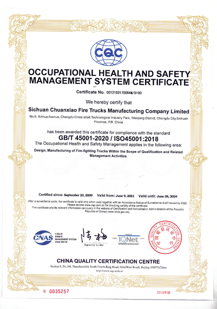 Китай Sichuan Chuanxiao Fire Trucks Manufacturing Co., Ltd. Сертификаты